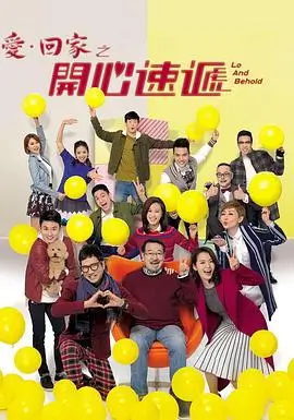 月影传说 电视剧 古装 2025